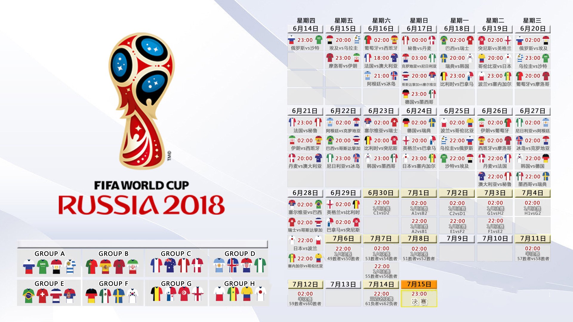 2026世界杯D组生死战，喀麦隆压制韩国，梅西致命一击定乾坤